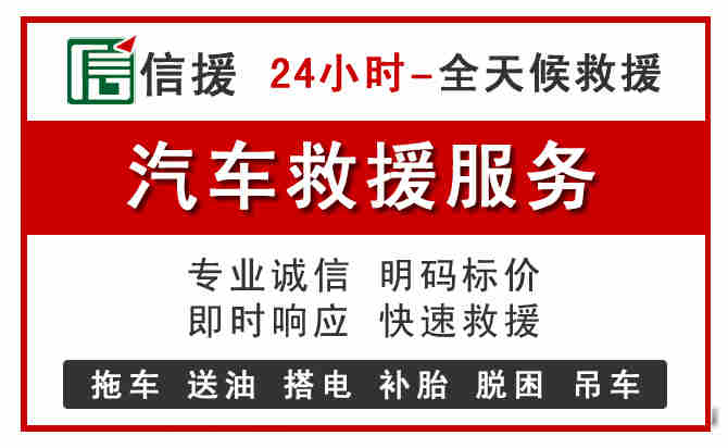 喀喇沁旗中途汽车送机油