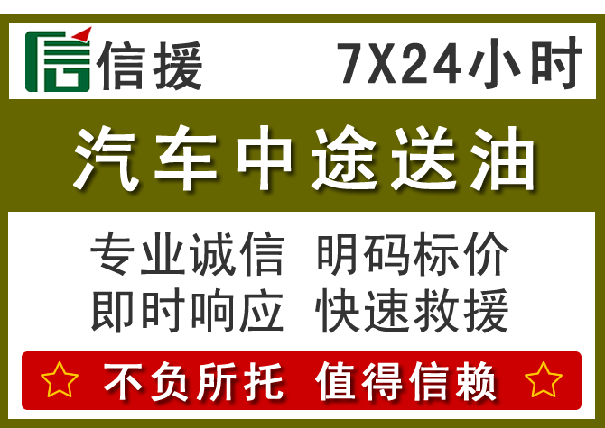 喀喇沁旗送油.png 喀喇沁旗送油.png