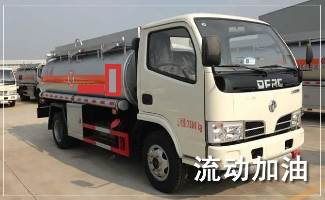 喀喇沁旗道路救援汽车送机油