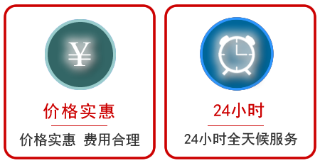  喀喇沁旗汽车中途送油救援电话